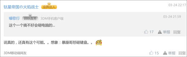 日本变态难度手游,日本超难游戏