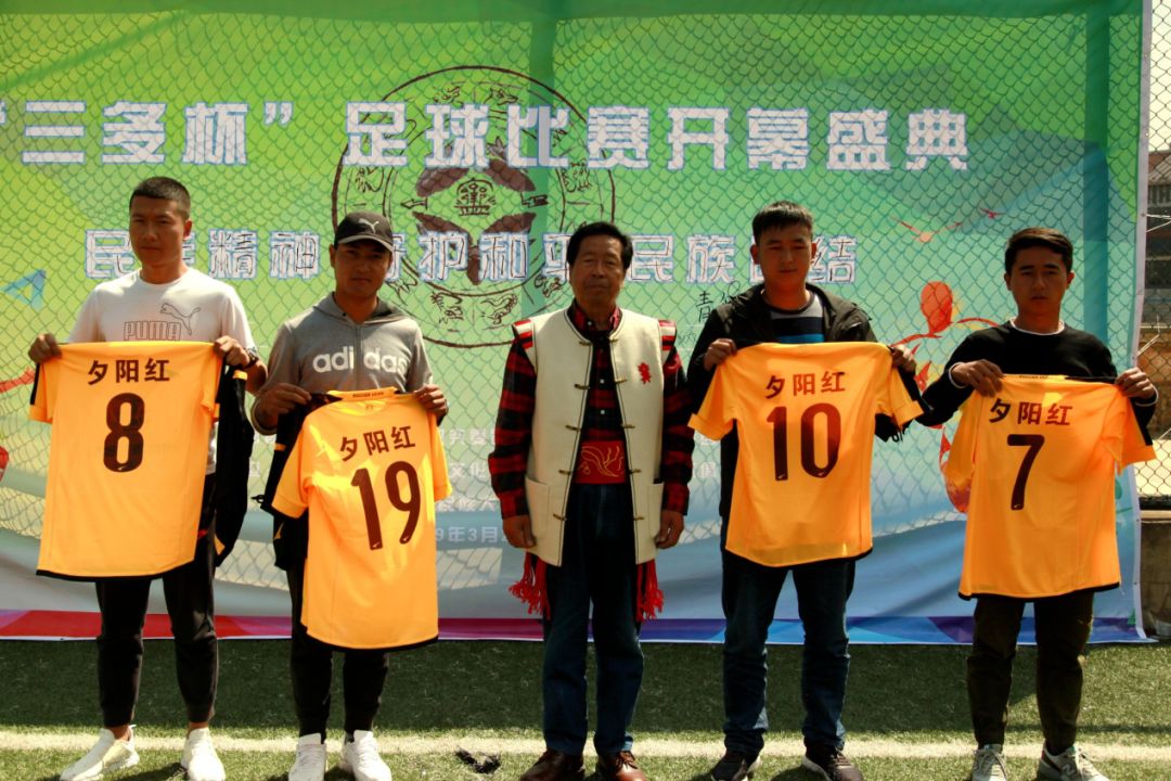 2019云南高原杯足球赛,三多杯足球赛