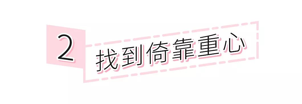 135斤如何拍出好看的照片,140斤怎么拍出90斤的效果