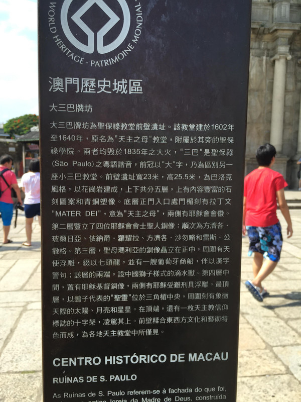 澳门一日游攻略美食,澳门一日游攻略大全免费