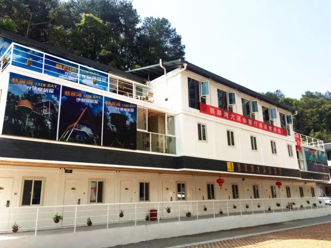 福建树屋酒店推荐,福建特点树屋民宿度假屋特点