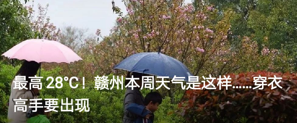 赣州2022免费筛查两癌时间,赣州妇幼8项筛查4月起免费