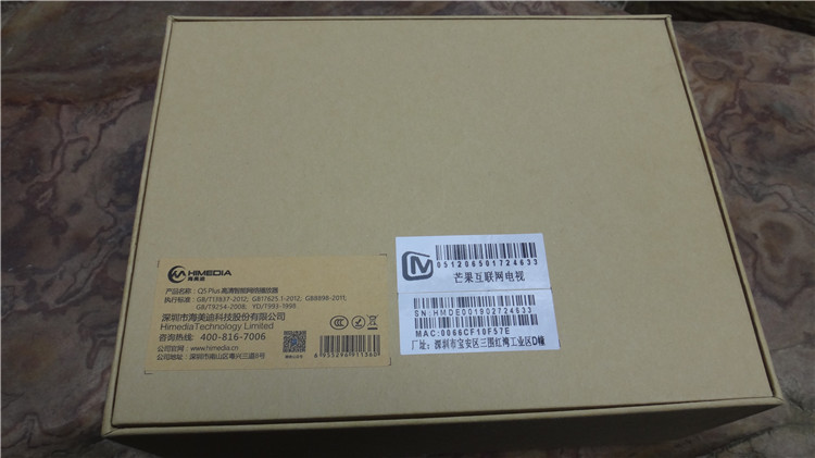 海美迪q5plus超高清播放器,海美迪硬盘播放器q5五代plus评测