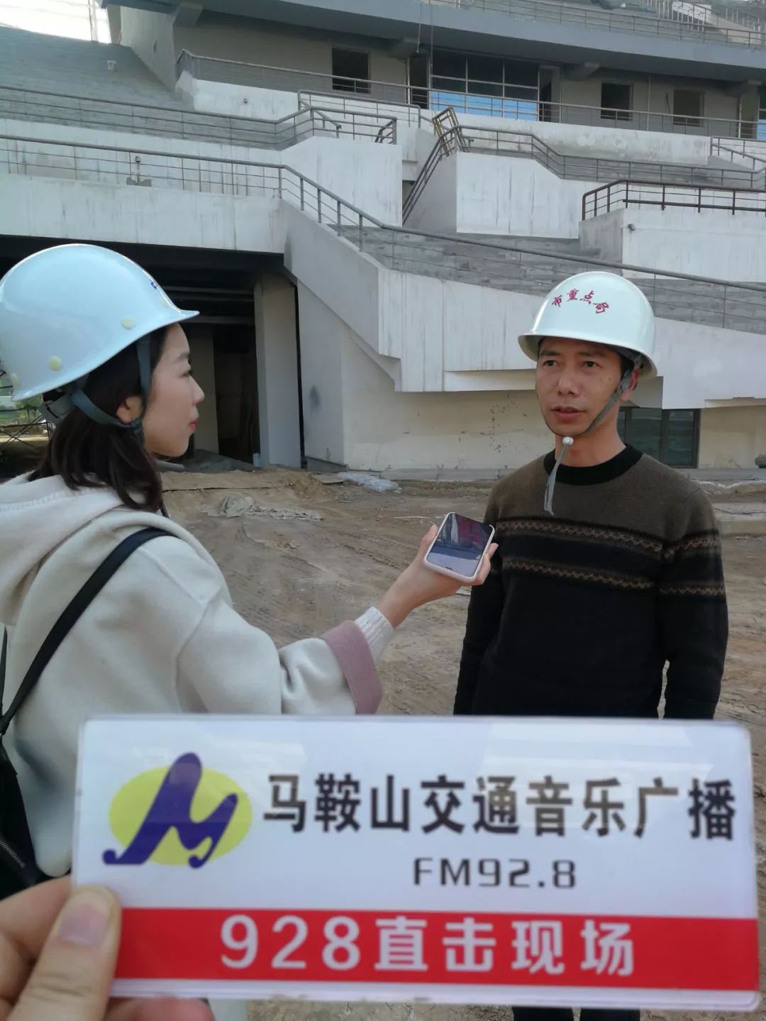 马鞍山晚上室内体育场,马鞍山新体育中心在哪里