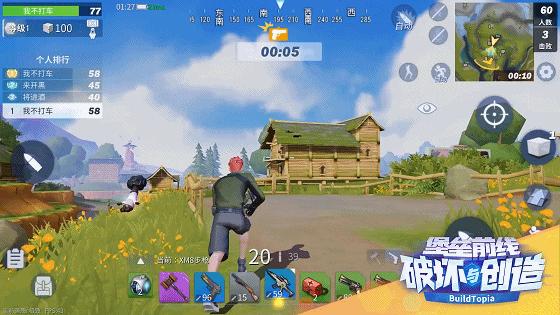 招募主播的游戏,直播比较bt的游戏