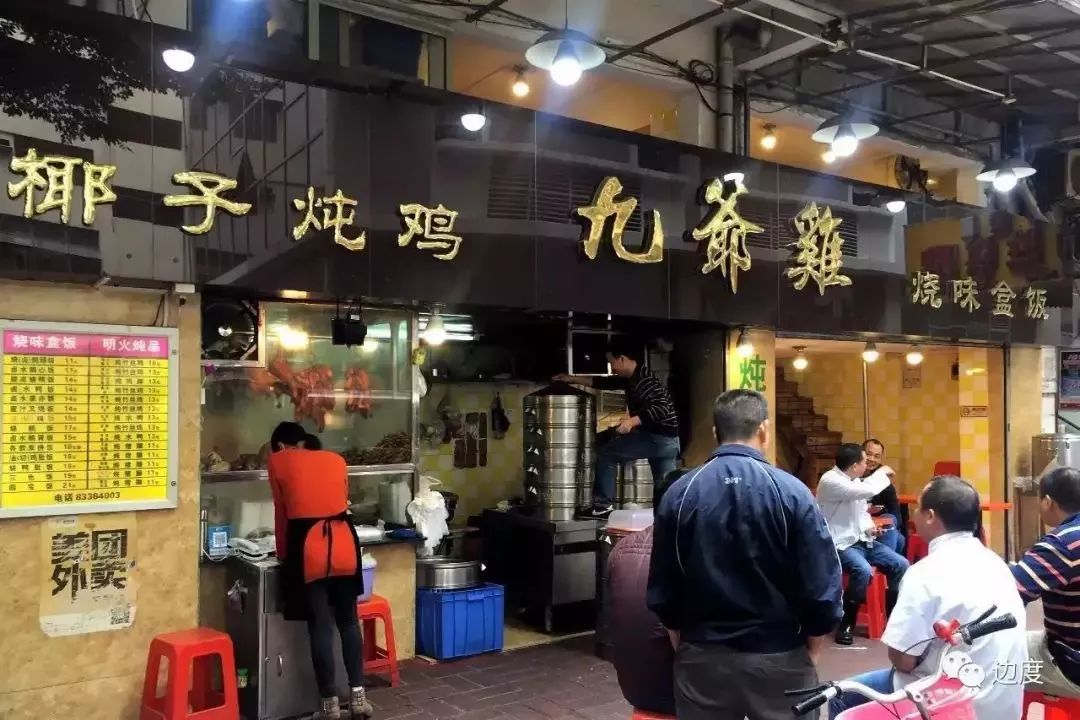 越秀老字号美食攻略,广州越秀区街边老店美食