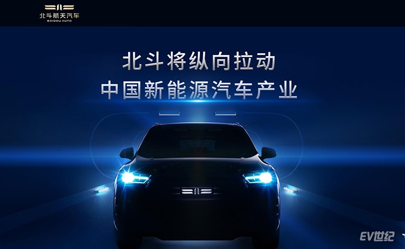 小鹏汽车补贴最新消息,ev汽车补贴