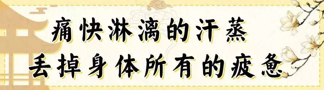 衡水汗蒸温泉儿童乐园自助餐,衡水汗蒸带儿童乐园