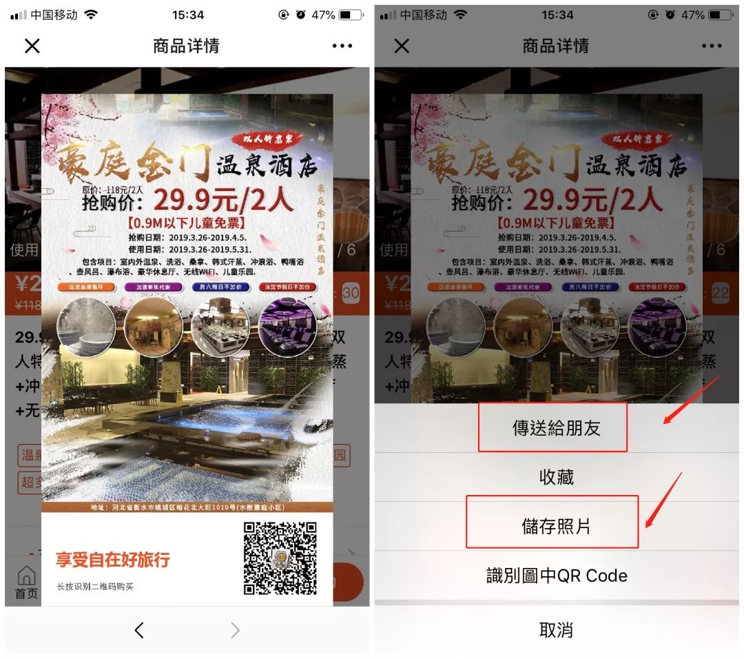 衡水汗蒸温泉儿童乐园自助餐,衡水汗蒸带儿童乐园