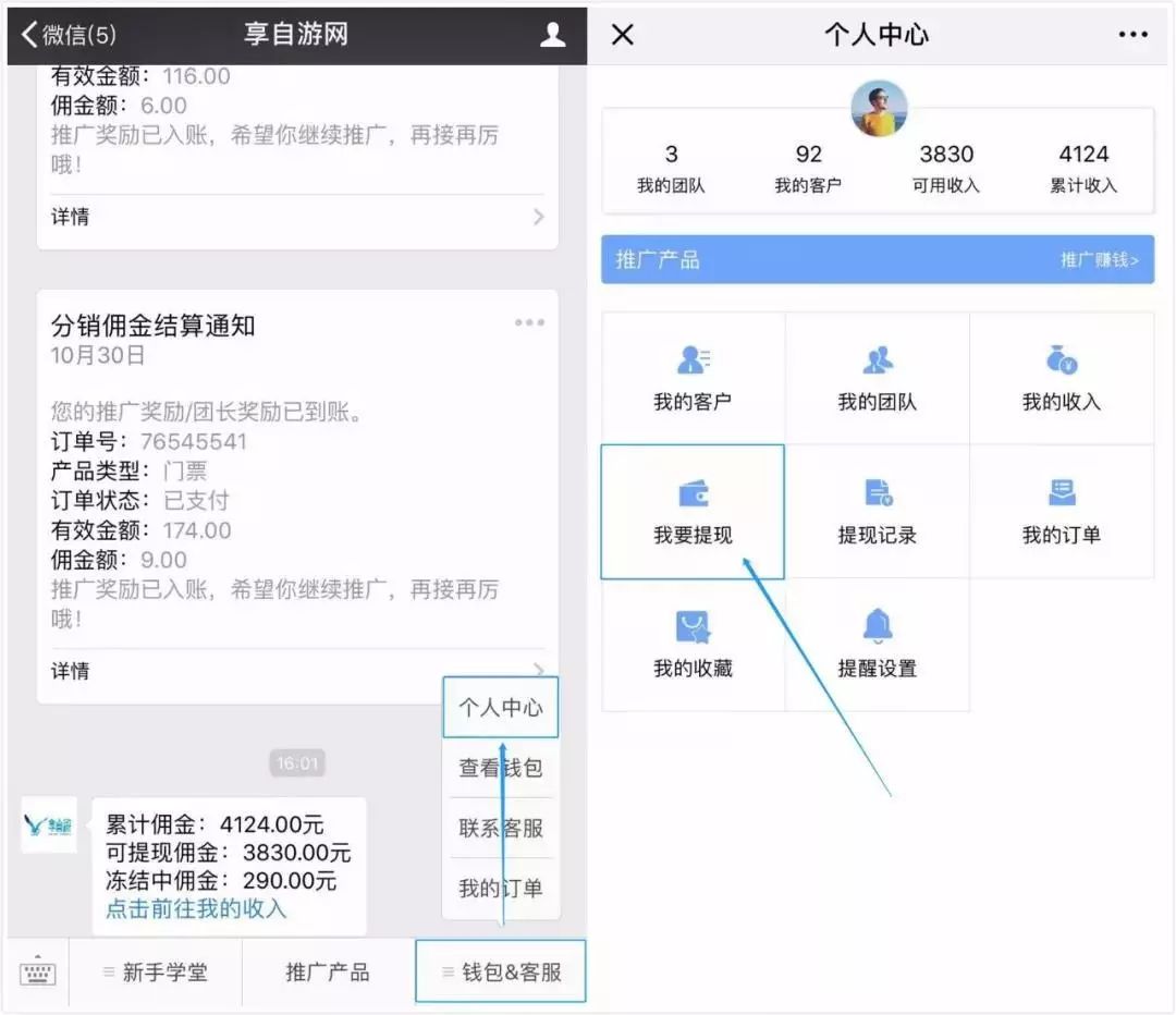 衡水汗蒸温泉儿童乐园自助餐,衡水汗蒸带儿童乐园