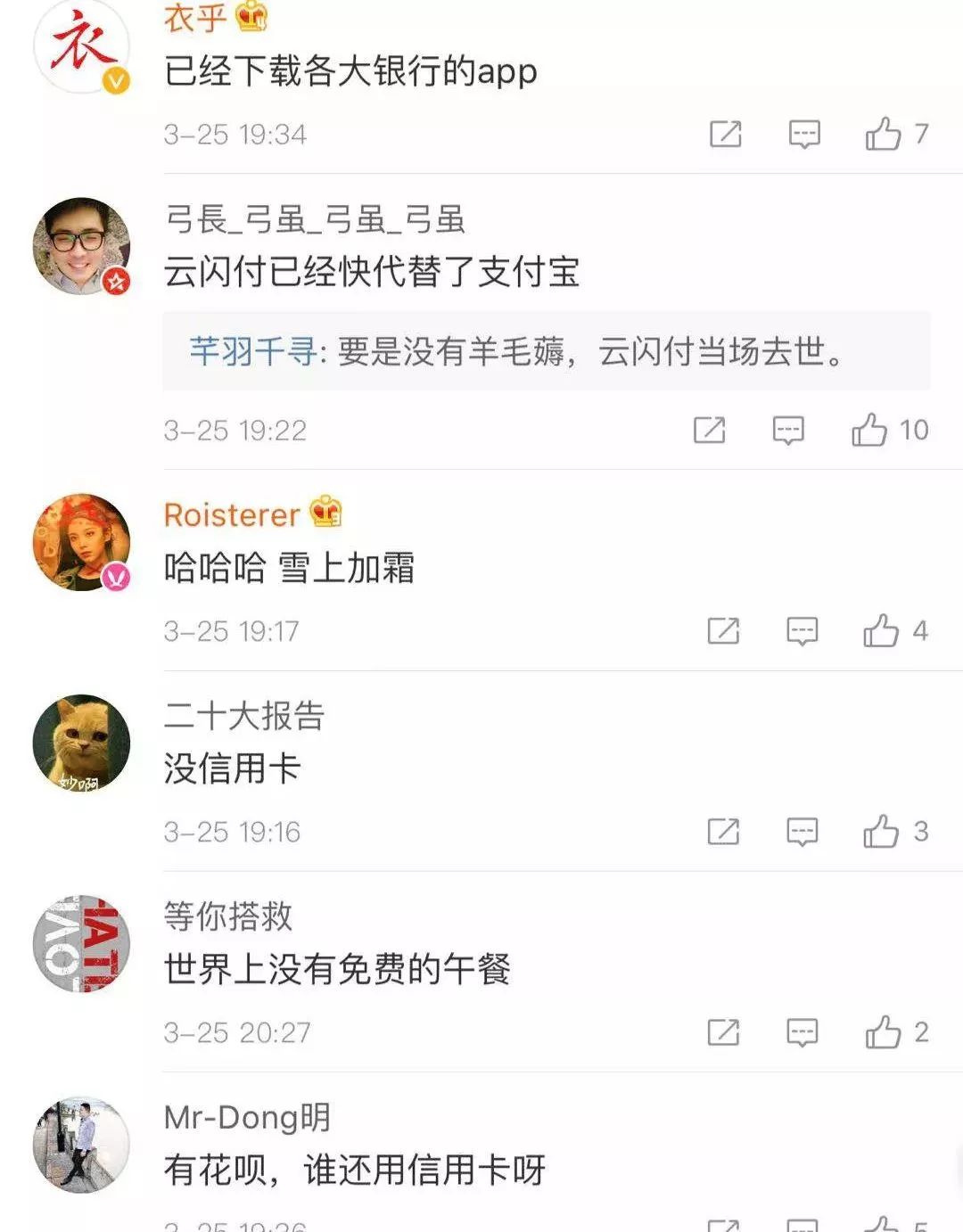 支付宝服务收费规则,支付宝10天免费服务