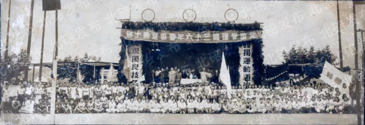 【发现】大家来围观，70年前兼善中学的体育运动