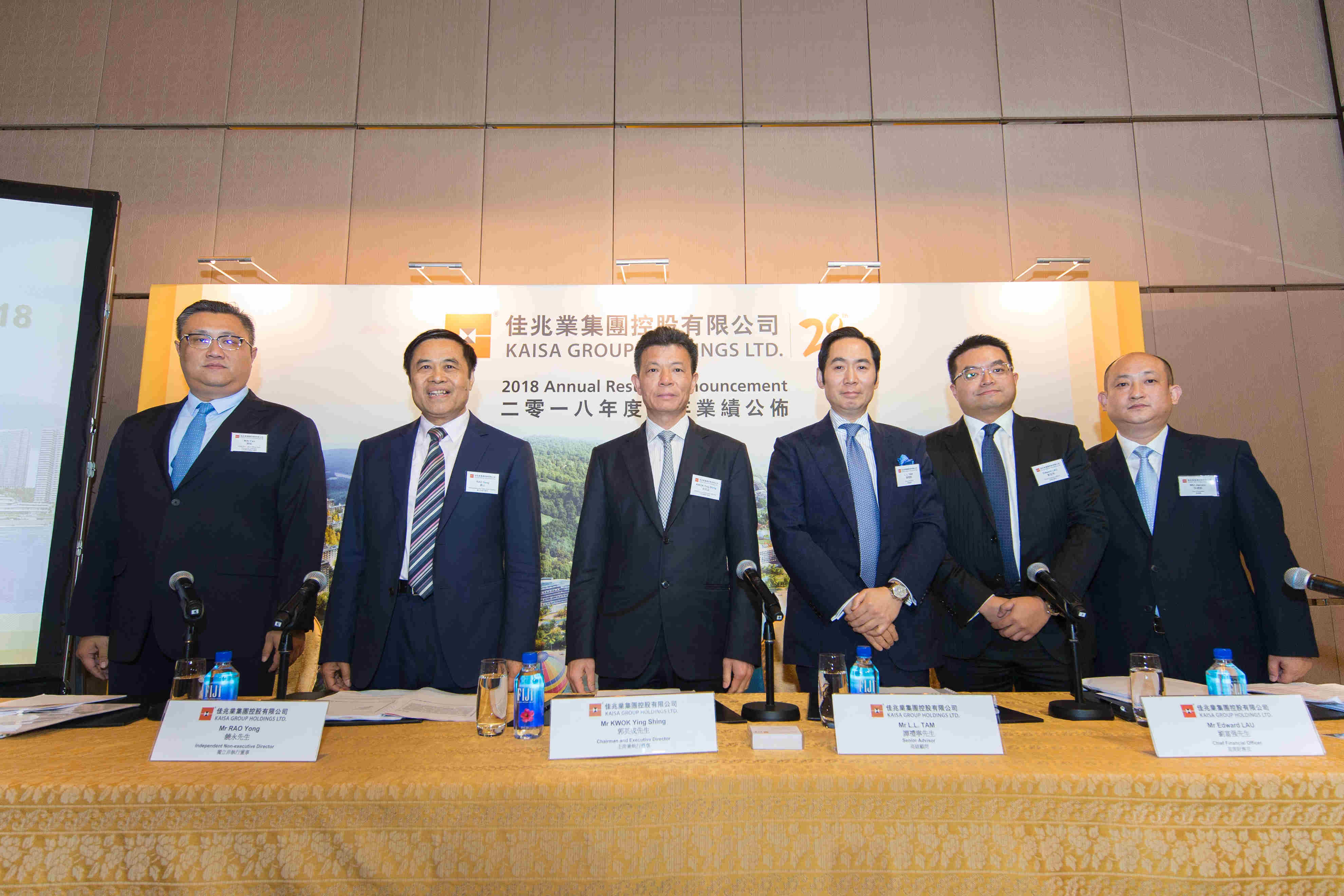 业绩会实录|佳兆业,01638:2018年核心净利攀升，今年1580亿可售货值集中在下半年推出