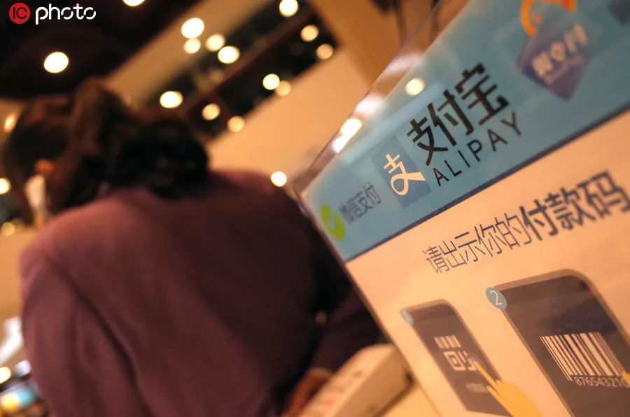 @所有天水人支付宝这项服务已开始收费了！