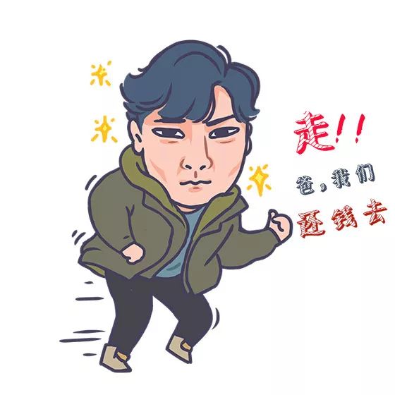 苏大强买房记大结局,苏大强买房成功