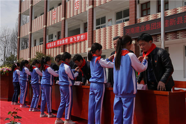 建业集团爱心球场启用仪式在信阳新县举行