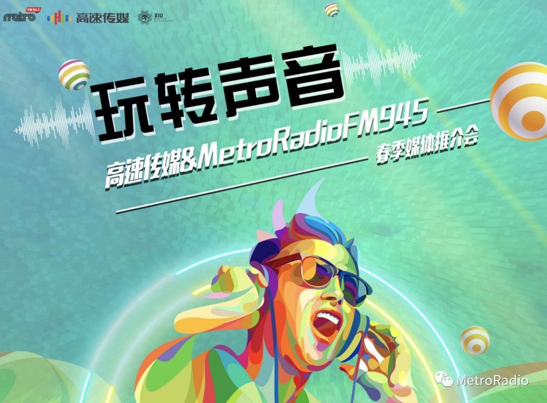 多变声音教程,学好玩声音