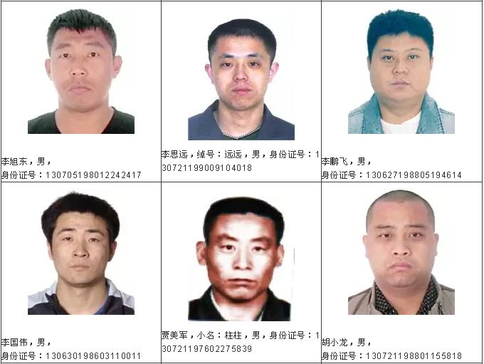 张家口民警抓获犯罪嫌疑人24人,潜逃20年杀人犯在张家口落网