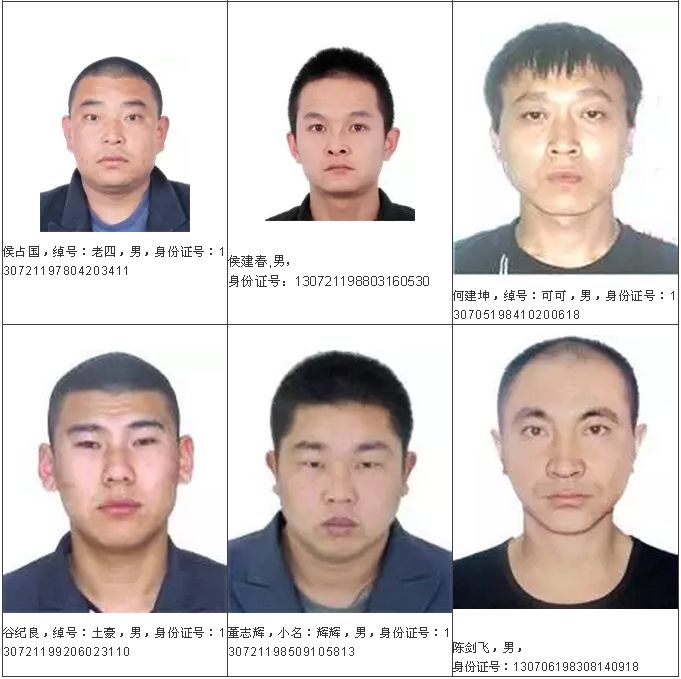 张家口民警抓获犯罪嫌疑人24人,潜逃20年杀人犯在张家口落网