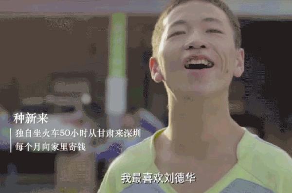 7岁儿子病魔缠身，深圳夫妻俩放弃二胎，要为他开100家洗车行！