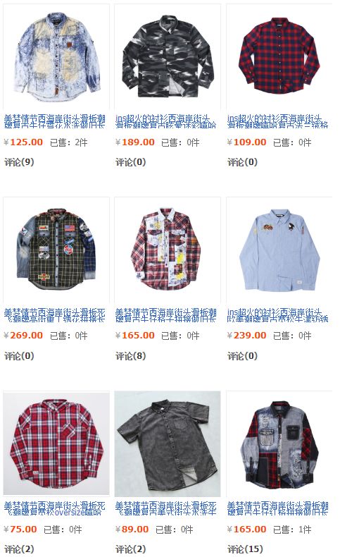 胖粑粑也有春天！这些潮爆的大码原单男装店，快给孩子爸看|二宝爸淘货