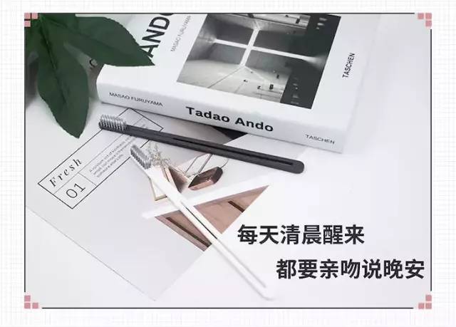 记忆手柄牙刷，刷新想象！1支=5支普通牙刷+1瓶漱口水+1瓶口香糖