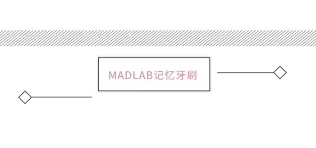 记忆手柄牙刷，刷新想象！1支=5支普通牙刷+1瓶漱口水+1瓶口香糖