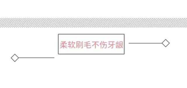 记忆手柄牙刷，刷新想象！1支=5支普通牙刷+1瓶漱口水+1瓶口香糖