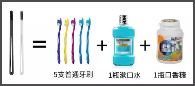 记忆手柄牙刷，刷新想象！1支=5支普通牙刷+1瓶漱口水+1瓶口香糖