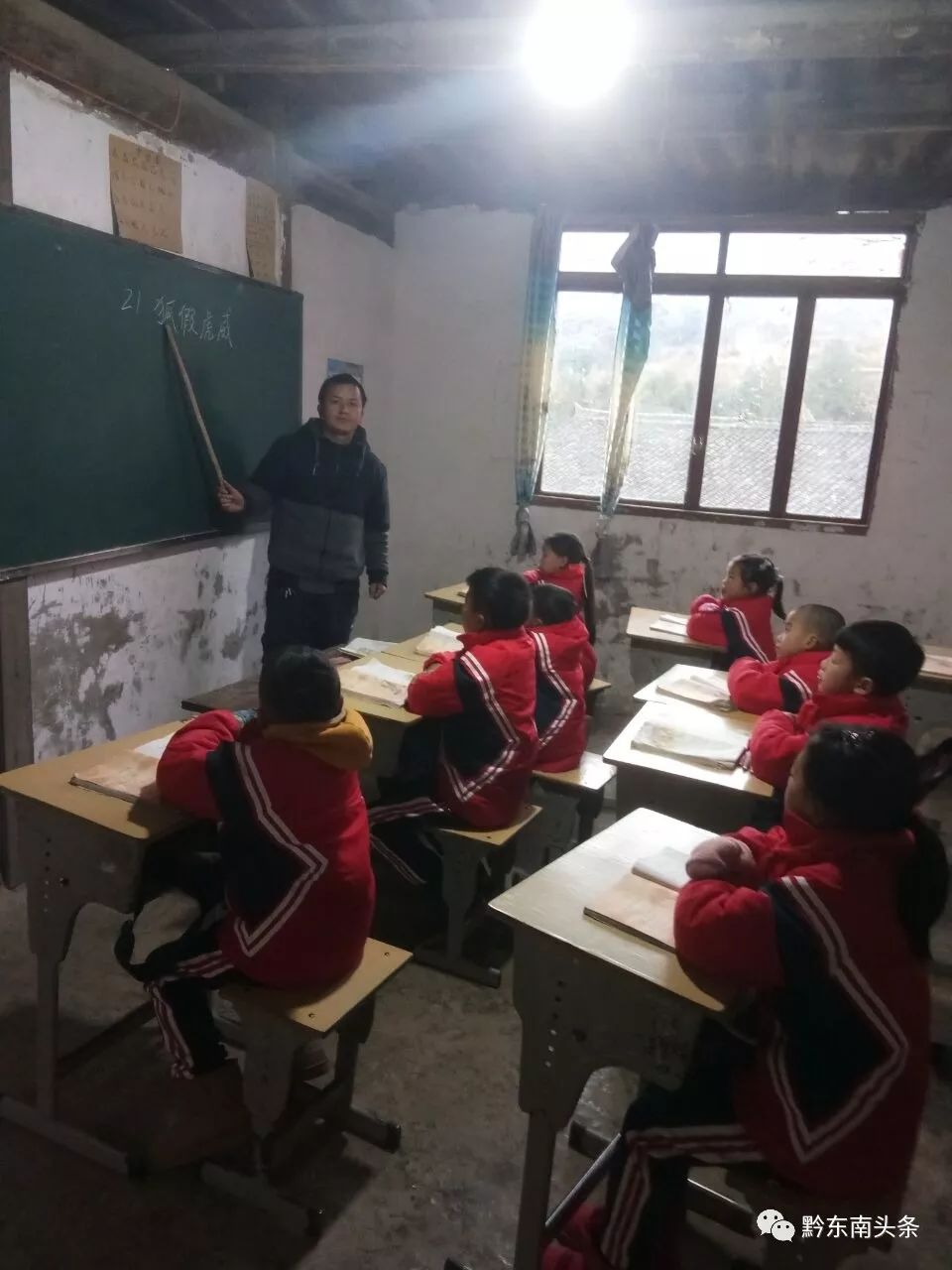 爱在苗乡芦笙版,爱在苗乡黔东南