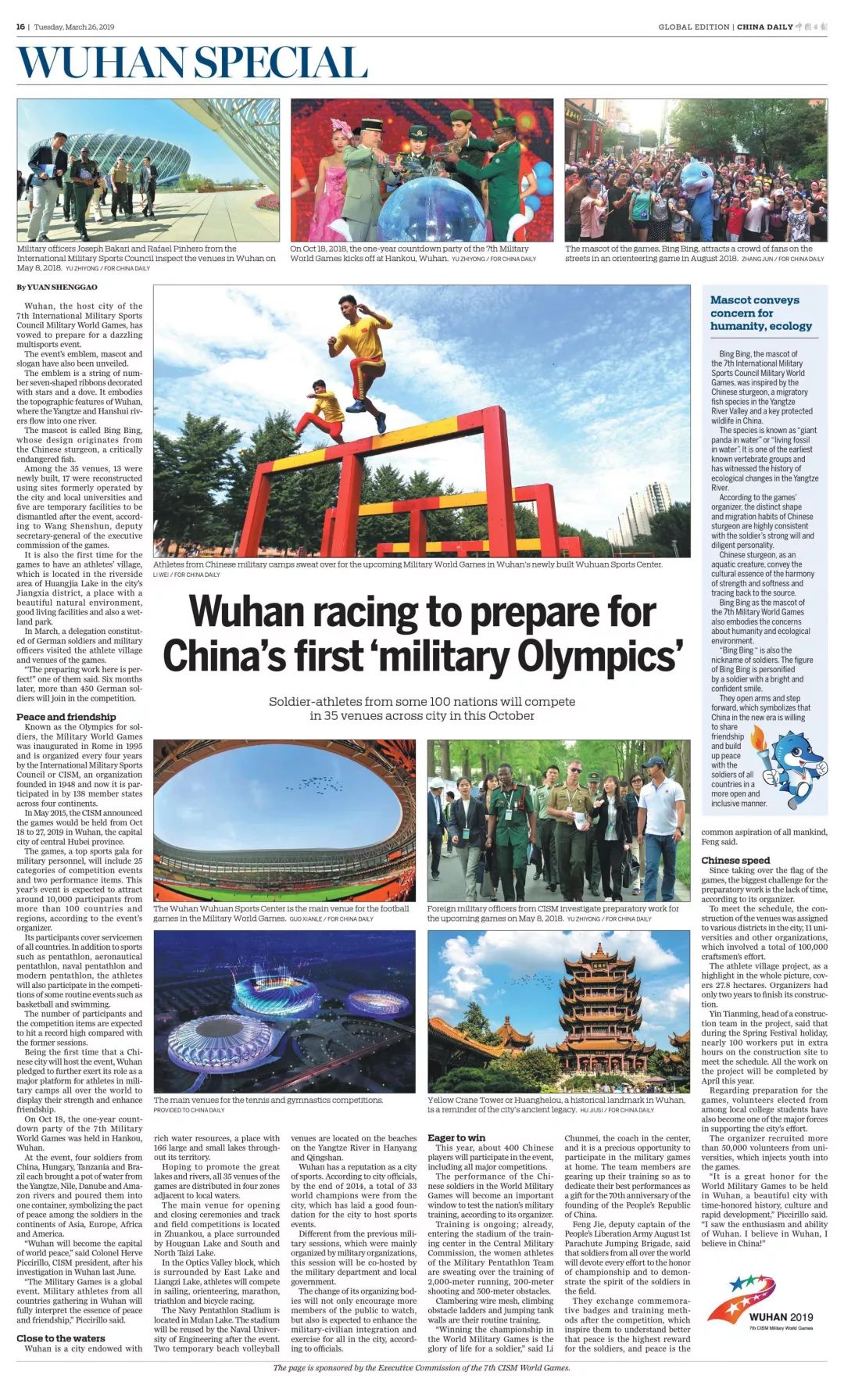 多国媒体聚焦武汉,中外媒体聚焦荆楚