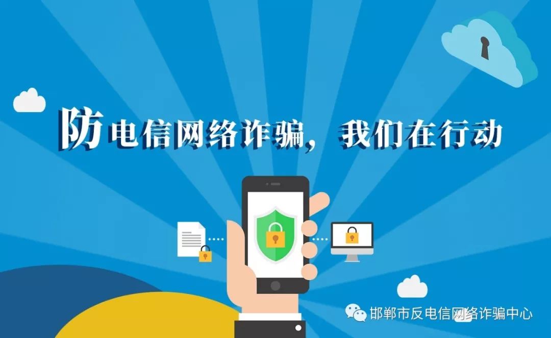 网络刷单诈骗套路虽老但仍需防备,网络刷单是陷阱三招教您防诈骗