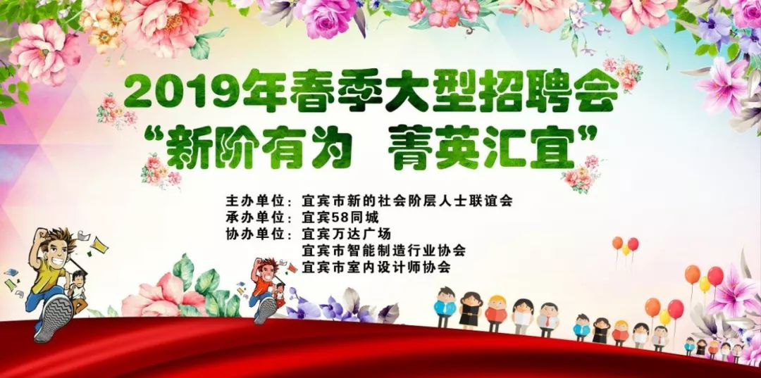 宜宾市万达广场附近招人,宜宾万达广场招聘