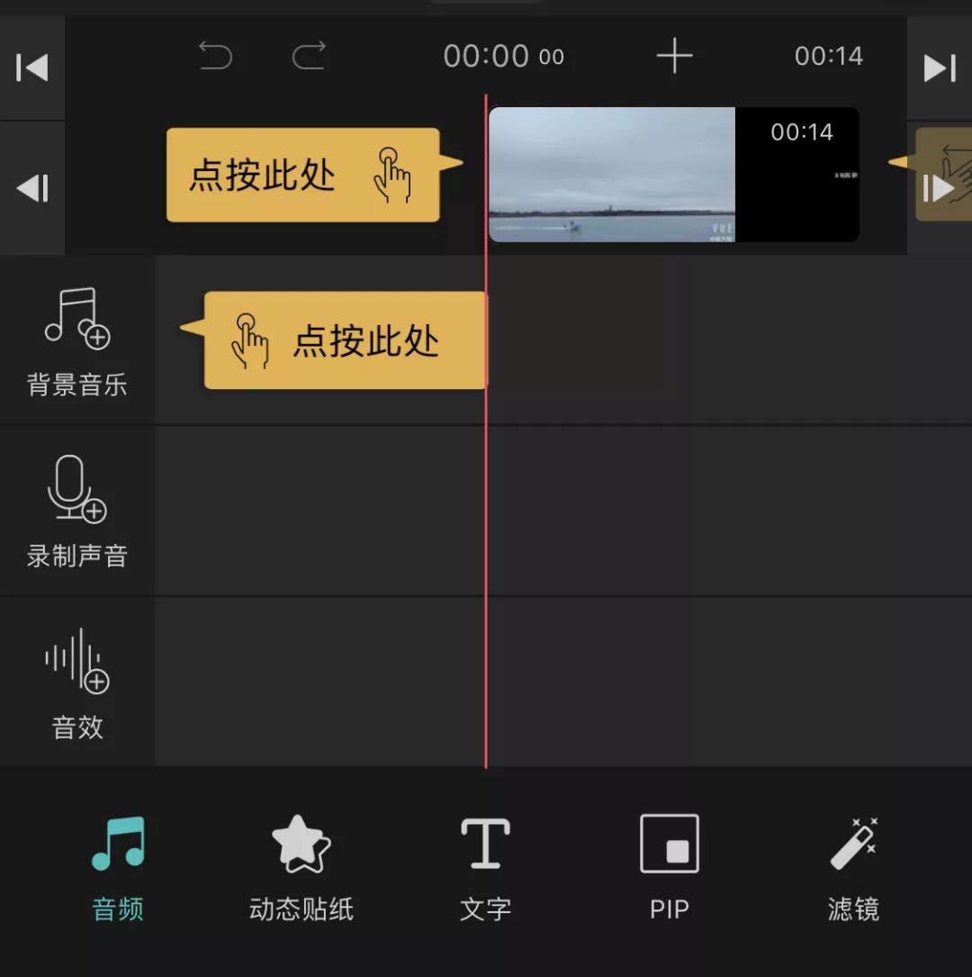vlog必备十大app,新手做vlog必备的5个app