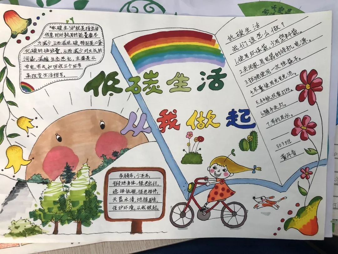 【丁兰厚度】遇见丁兰幸福有“+”——丁兰实验学校五年发展规划中期盘点