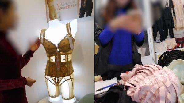 “结婚4年备孕无果穿2月就怀上”中脉内衣为何还在忽悠