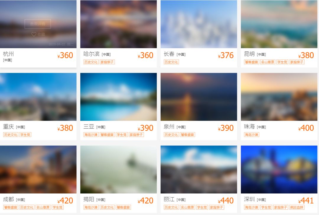 11月郑州出发最低价机票,郑州出发1月特价机票一览表