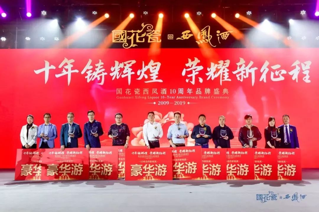 西凤酒官方旗舰店国花瓷20年,凤香型西凤酒国花瓷10周年