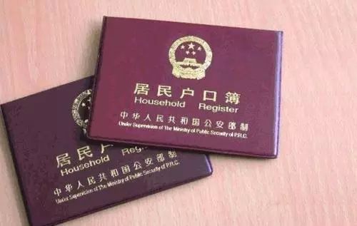 最新最全，2019年滨海通讯录来了！