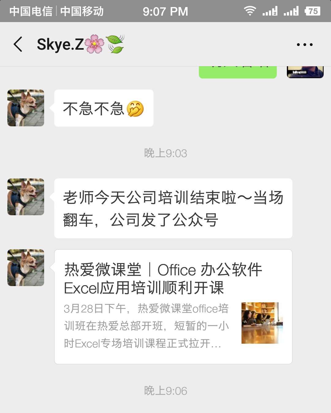 怎样制作日收支表和月收支表,怎么做最简单的收支明细表