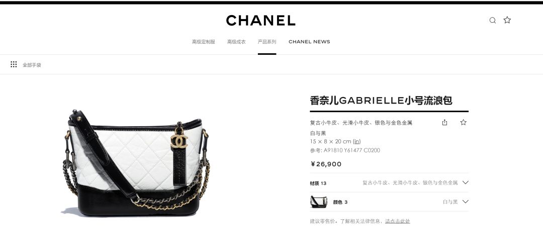 谁是“超A货”“原单”买家？揭秘高仿奢侈品“全产业链”