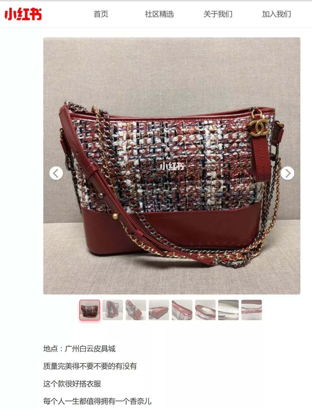 谁是“超A货”“原单”买家？揭秘高仿奢侈品“全产业链”