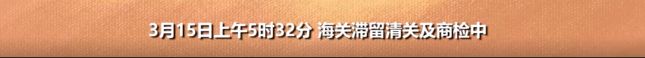 网红微商卖假货,网红卖假产品骗局粉丝几百万
