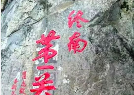 旅游攻略清明小长假,清明小长假你的旅游清单定好了吗
