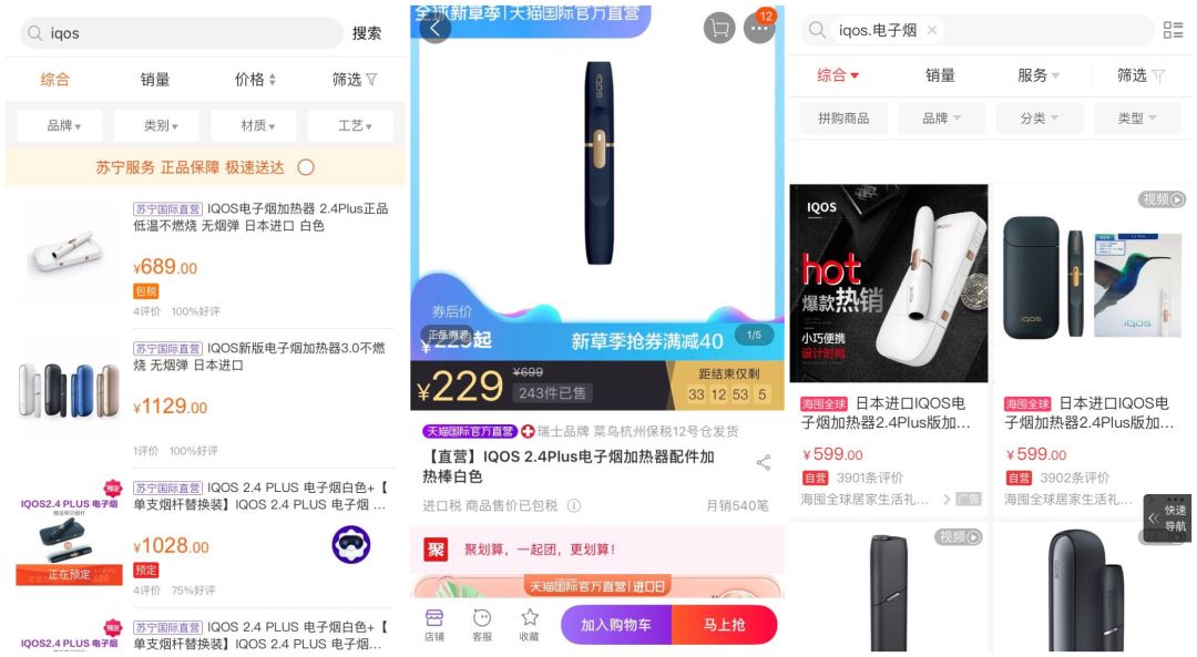 起底流量变现骗局央视新闻,记者行业内幕大揭秘