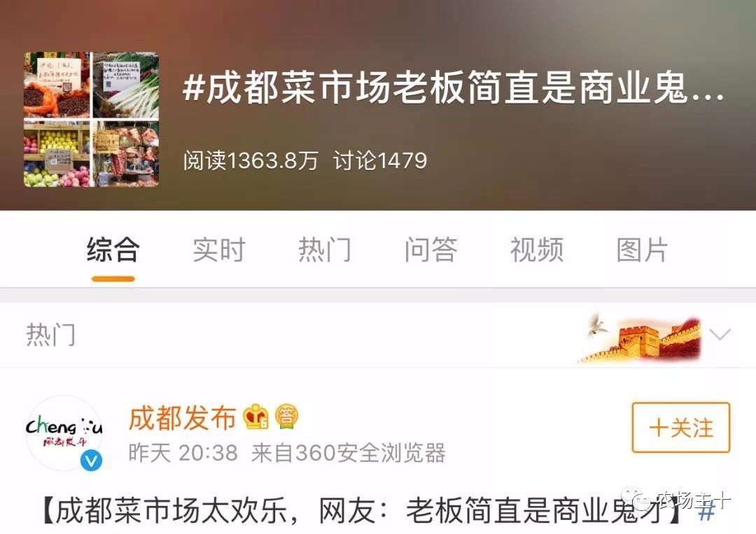 市场虽差但热销的爆款文案,为了卖产品也真是拼了的文案