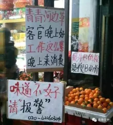 市场虽差但热销的爆款文案,为了卖产品也真是拼了的文案