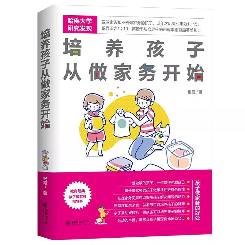 月榜公示栏视频,月榜排名赛