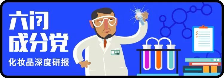 全球新品速递030：丝芙兰接连上架成分*党**新品/KOL联名新品不再只是挂名