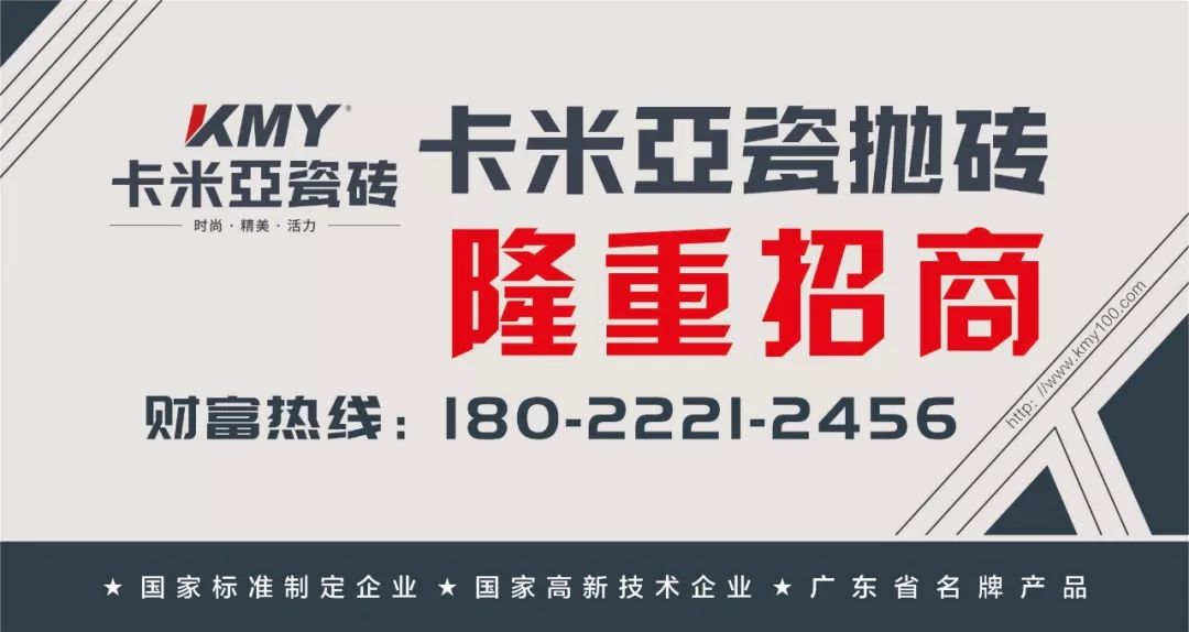 40余天超100家陶企被列入“失信被执行人名单”